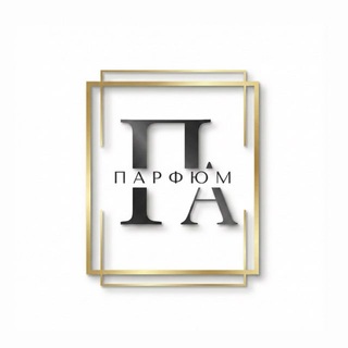 Логотип @perfume_art_oil - • Парфюм.А •