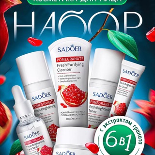 Логотип @perfumewholesaleshop - Sadoer косметика крема оптом