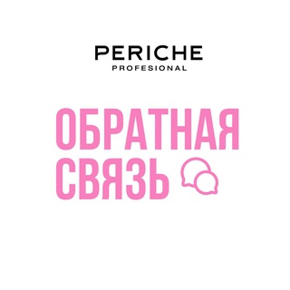 Логотип @periche_svyaz - Periche Обратная связь