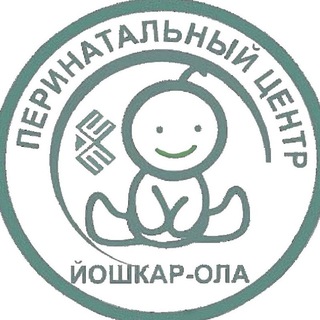 Логотип @perinatalcentr - Перинатальный Центр РМЭ