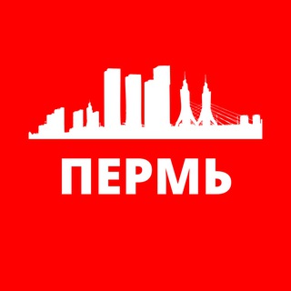 Логотип @perm1 - ПЕРМЬ СЕГОДНЯ