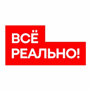 Логотип @perm300official - Пермь. Всё реально!