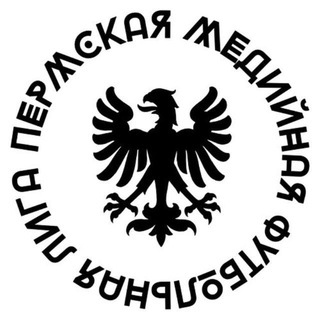 Логотип @perm_mfl - Пермская Медиалига. Всё или ничего