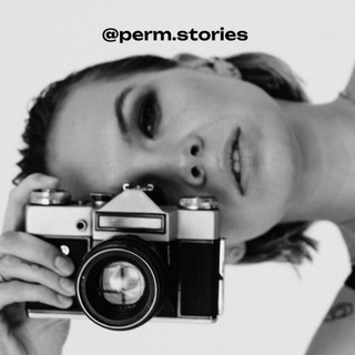 Логотип @perm_stories_agafontceva - Пермь через людей