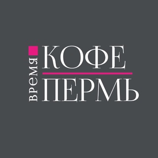 Логотип @perm_vse - Пермь | Все серьезно!