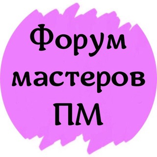 Логотип @permanent_forum - Форум мастеров перманента ПМ перманентного макияжа и татуажа