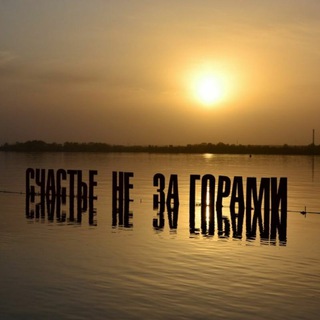 Логотип @permchat59 - Пермь, чат, общение