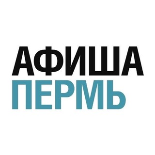 Логотип @permgo - Афиша Пермь. Куда сходить в Перми?