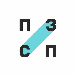 Логотип @permpzsp - ПЗСП