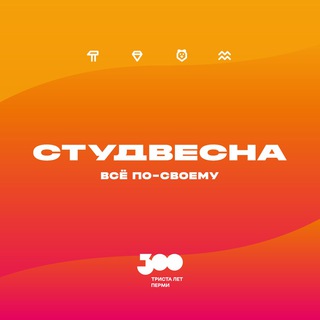 Логотип @permrsv - Всё по-своему!