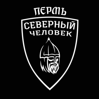 Логотип @permsevchel - Пермь. Северный человек.