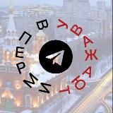 Логотип @permyvaz - permyvaz