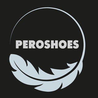 Логотип @peroshoes - Босоногая обувь PEROSHOES