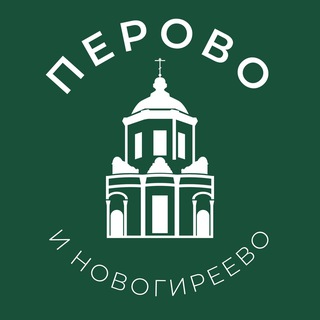 Логотип @perovo_news - Перово и Новогиреево 24/7 • ВАО