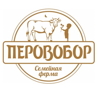 Логотип @perovobor - Фермерское семейное хозяйство «Перовобор»