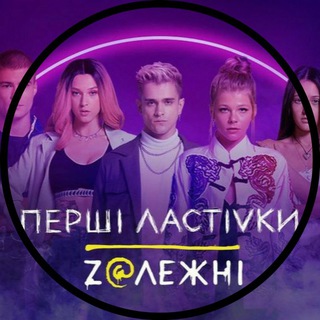 Логотип @pershi_lastivky_chat - Перші Ластівки 2 | ЧАТ