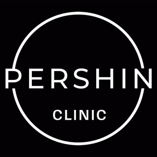 Логотип @pershinclinic - Клиника доктора Першина