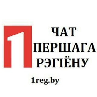 Логотип @pershyregion - Комментаторская