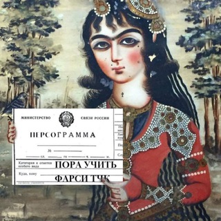 Логотип @persogramma - Persogramma