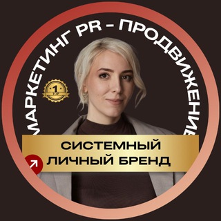 Логотип @persona_brand - PR высокого полёта