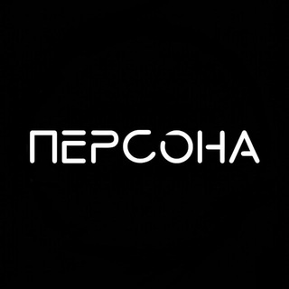 Логотип @personabelgorod - persona.belgorod