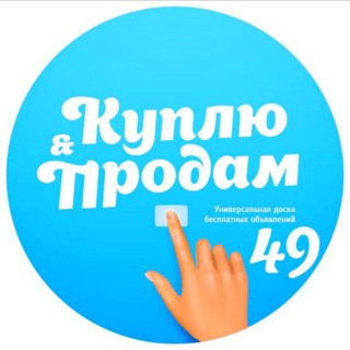 Логотип @personal_announcements - ⚠️Объявления Магадан⚠️