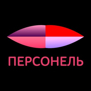 Логотип @personelekb - Персонель косметология
