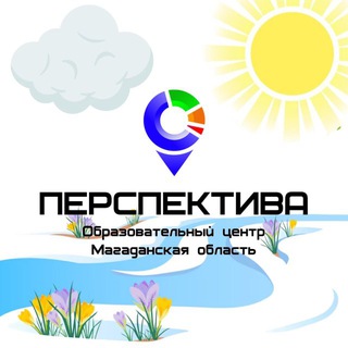 Логотип @perspective49 - Перспектива 49