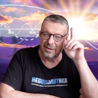 Логотип @perspektivy_svetlye - Андрей Девятов. Прямая линия