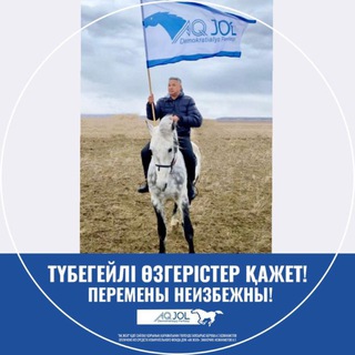 Логотип @peruash - Азат Перуашев