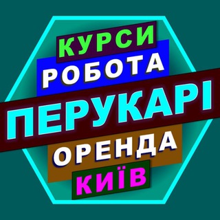 Логотип @perukari_kyiv - 👾✂ ПЕРУКАРІ 🔰КИЇВ ✨ПРО парикмахер бабер работа робота