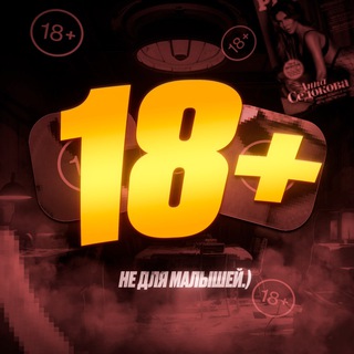 Логотип @perv_adult - ВСЕ ПОРНО | PERV