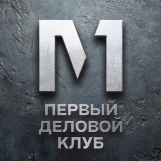 Логотип @perv_club - Первый деловой клуб, Красноярский край