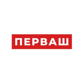 Логотип @pervashkz - ПЕРВАШ❤️