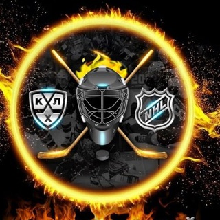 Логотип @pervisportivni - Спортивный аналитик (NHL, KHL)