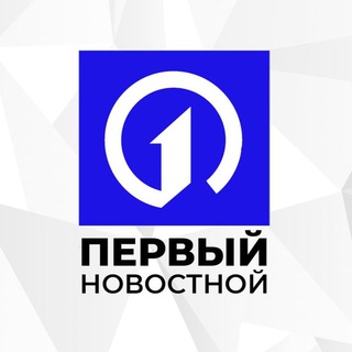 Логотип @perviu_novostnoi - Первый Новостной
