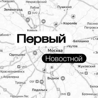 Логотип @perviy_istoricheskiy - Первый Новостной