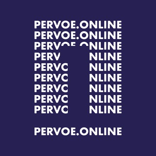 Логотип @pervoeonline - Pervoe.Online