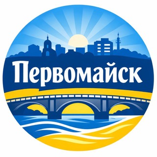 Логотип @pervomaisk_info - Первомайск 🇺🇦