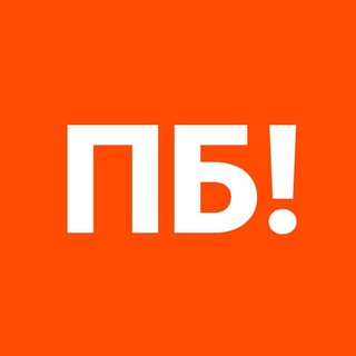 Логотип @pervyjbesplatnyj - Первый Бесплатный!