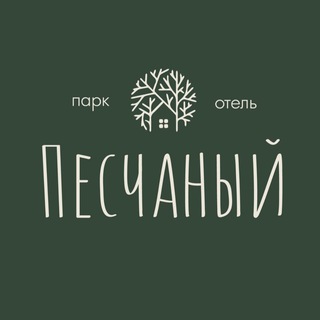 Логотип @peschaniychat - Парк-отель Песчаный Chat