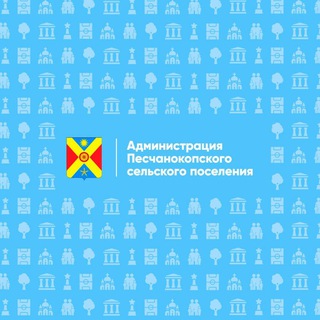 Логотип @peschanps - Администрация Песчанокопского сельского поселения