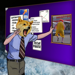 Логотип @pesdejob - Песья работа