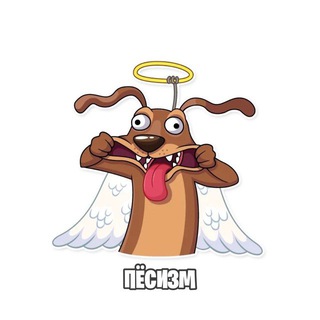 Логотип @pesism - Пёсизм