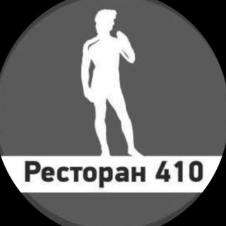 Логотип @peskibar - Ресторан 410 (ТЦ Пески).