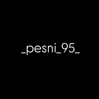 Логотип @pesni_095 - Чеченские песни 🎵