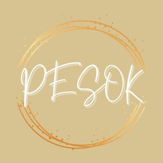 Логотип @pesok_kamchatka - PESOK Камчатка💛| Чизкейки, тарты и печенье на заказ