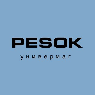 Логотип @pesokmultibrand - PESOK