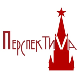 Логотип @pesrpektiva - ПерспектиVа