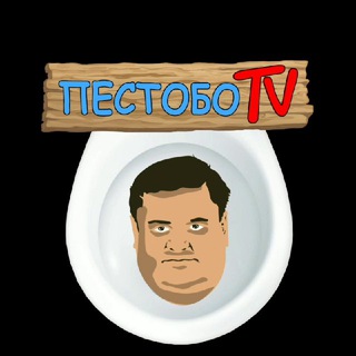 Логотип @pestobotv - ПестобоTV | Подольск | Новости | Политика